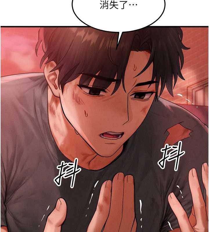 等价交换人生第54話-來生&hellip;別再見了&hellip;