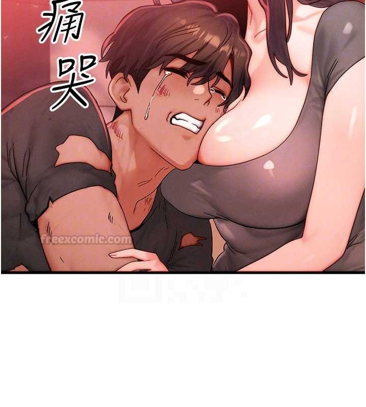 等价交换人生第54話-來生…別再見了…