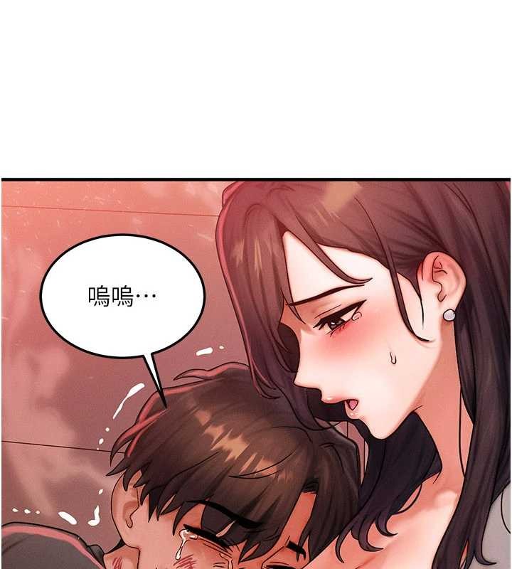 等价交换人生第54話-來生&hellip;別再見了&hellip;