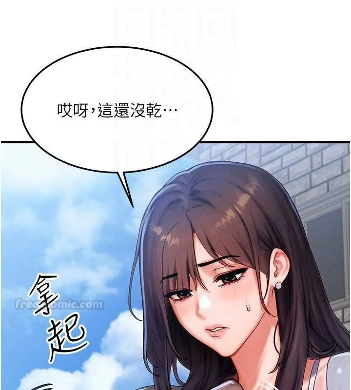 等價交換人生第54話-來生&hellip;別再見了&hellip;