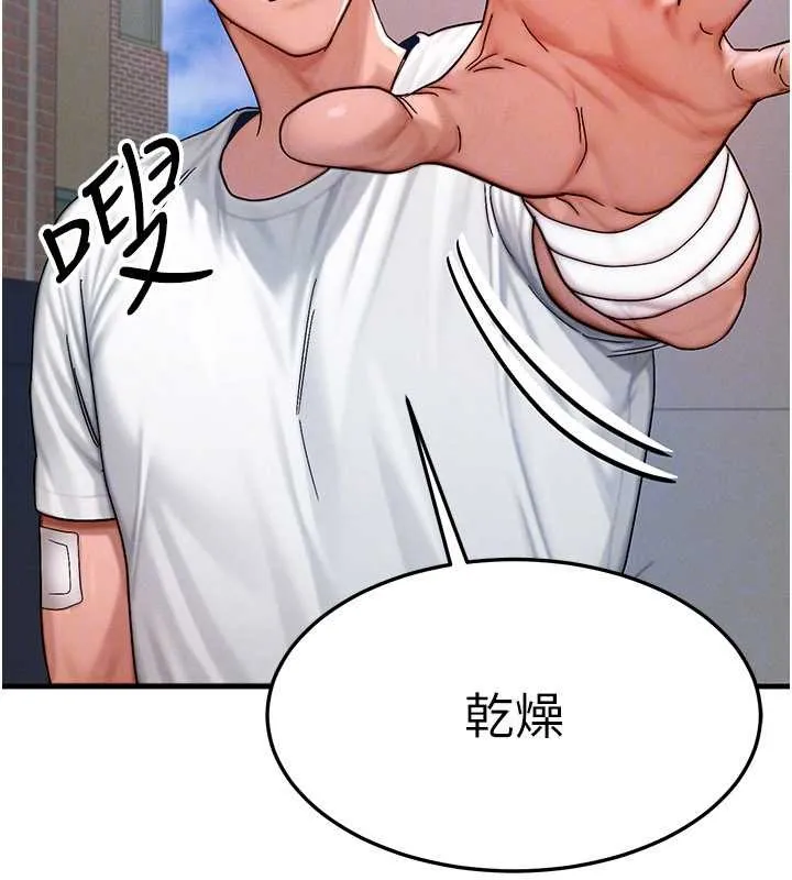 等價交換人生第54話-來生&hellip;別再見了&hellip;