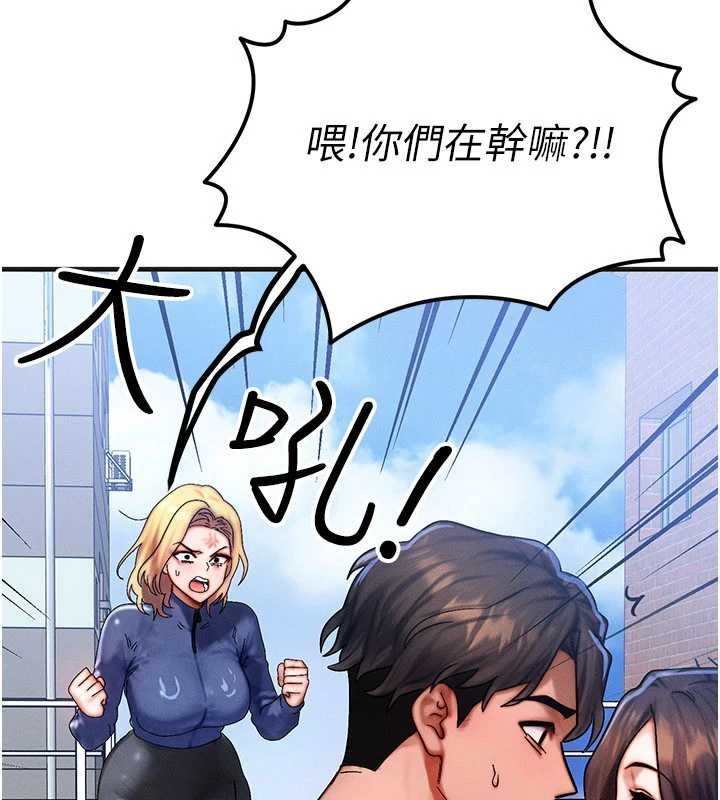 等价交换人生第54話-來生&hellip;別再見了&hellip;