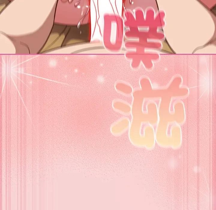 摸鱼生存指南第41話