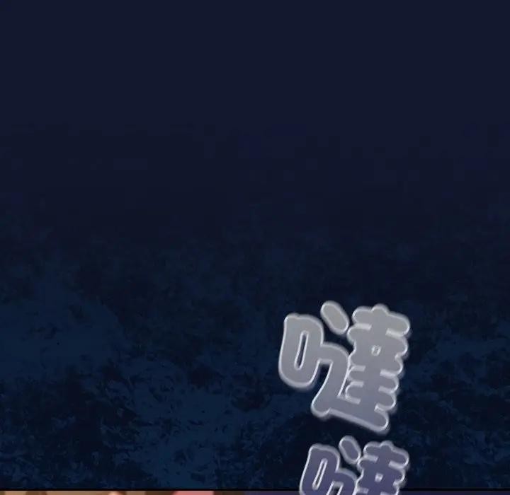 摸鱼生存指南第41話