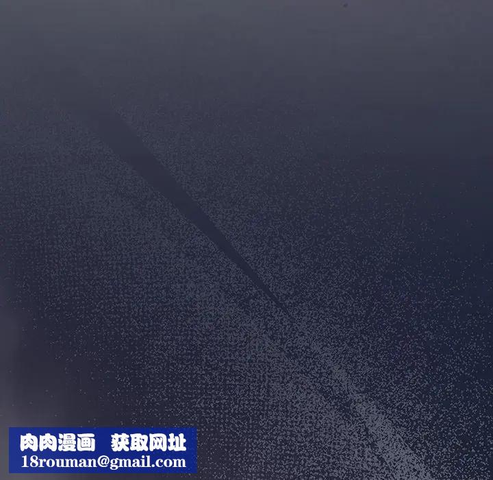 摸鱼生存指南第41話