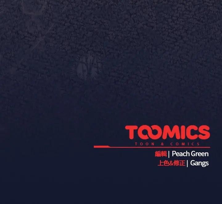 摸鱼生存指南第41話