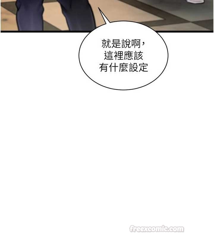 特色新视界第31話-左擁右抱的密室逃脫