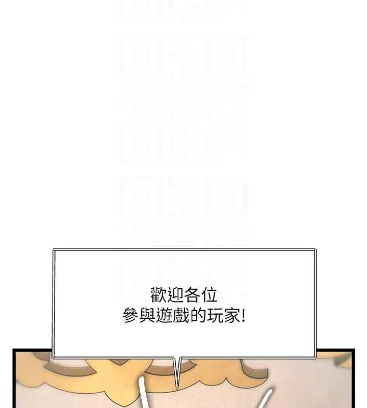 特色新視界第31話-左擁右抱的密室逃脫