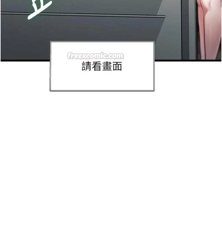 特色新视界第31話-左擁右抱的密室逃脫