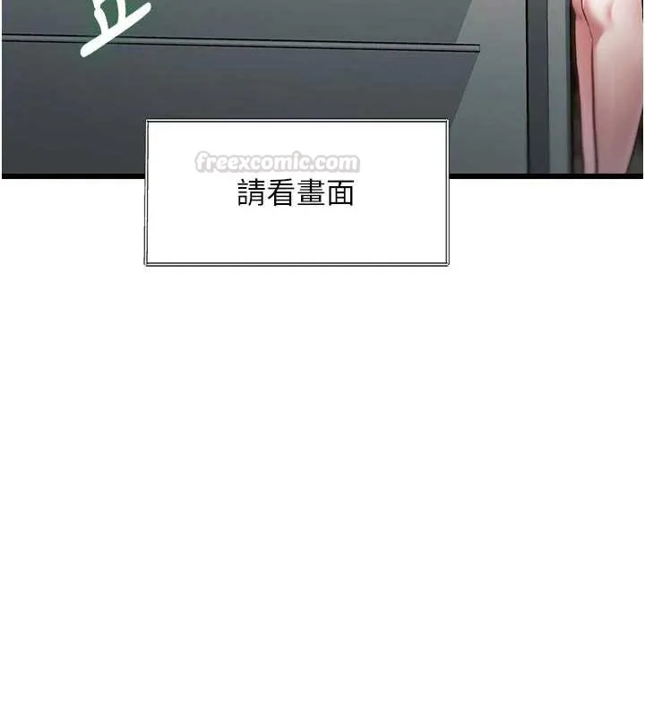 特色新視界第31話-左擁右抱的密室逃脫