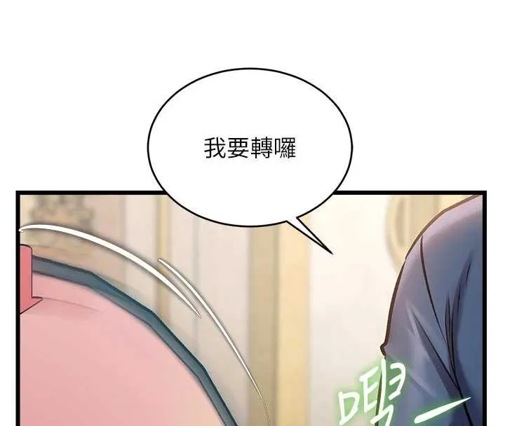 特色新視界第31話-左擁右抱的密室逃脫