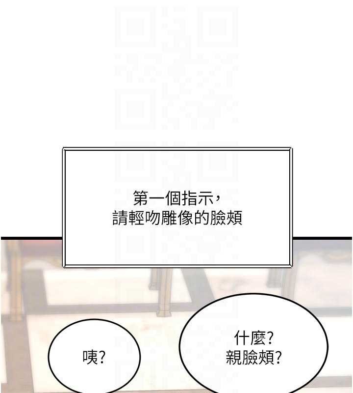 特色新视界第31話-左擁右抱的密室逃脫