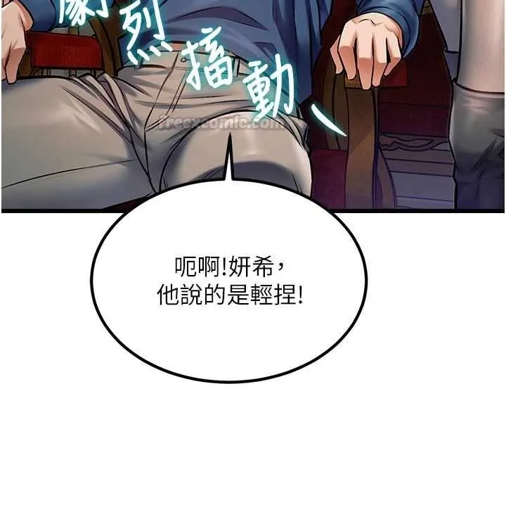 特色新視界第31話-左擁右抱的密室逃脫