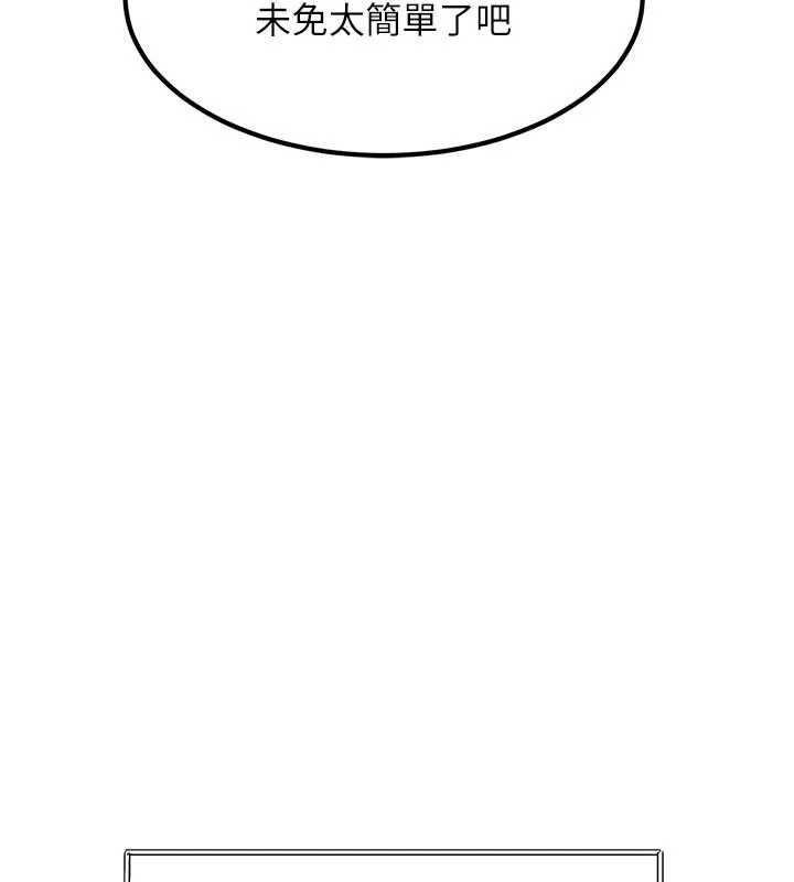 特色新视界第31話-左擁右抱的密室逃脫