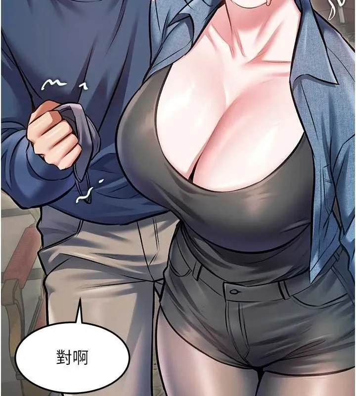 特色新視界第31話-左擁右抱的密室逃脫
