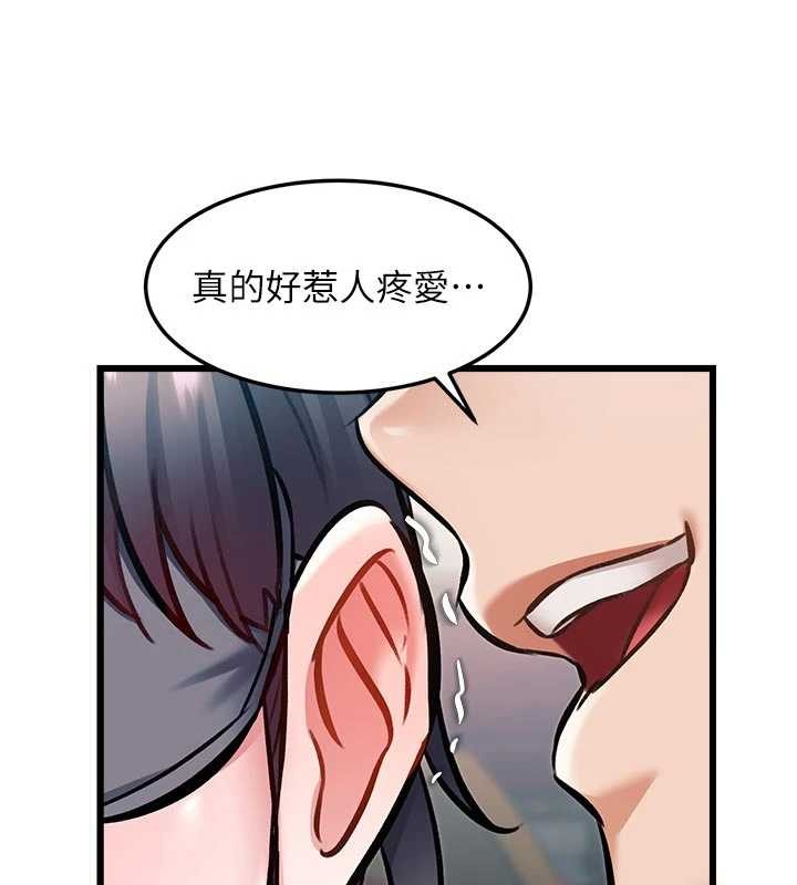 特色新视界第31話-左擁右抱的密室逃脫