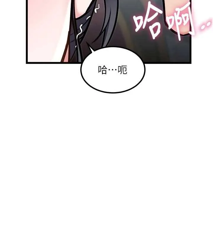 特色新視界第31話-左擁右抱的密室逃脫