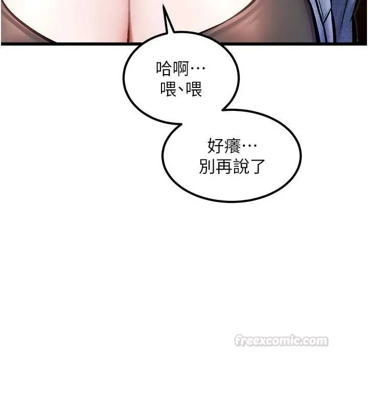 特色新視界第31話-左擁右抱的密室逃脫