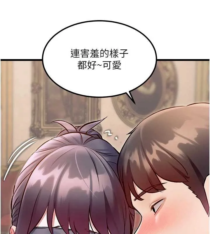 特色新視界第31話-左擁右抱的密室逃脫