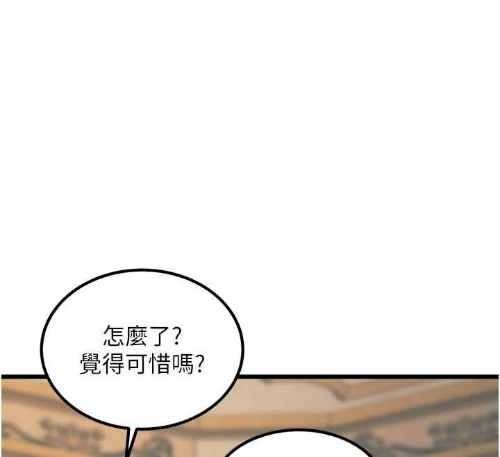 特色新视界第31話-左擁右抱的密室逃脫