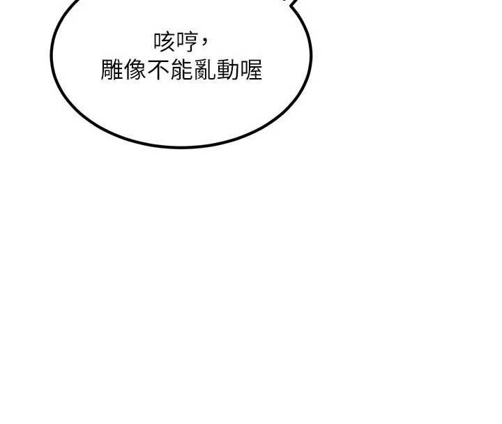 特色新视界第31話-左擁右抱的密室逃脫