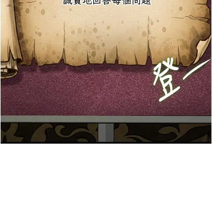 特色新視界第31話-左擁右抱的密室逃脫