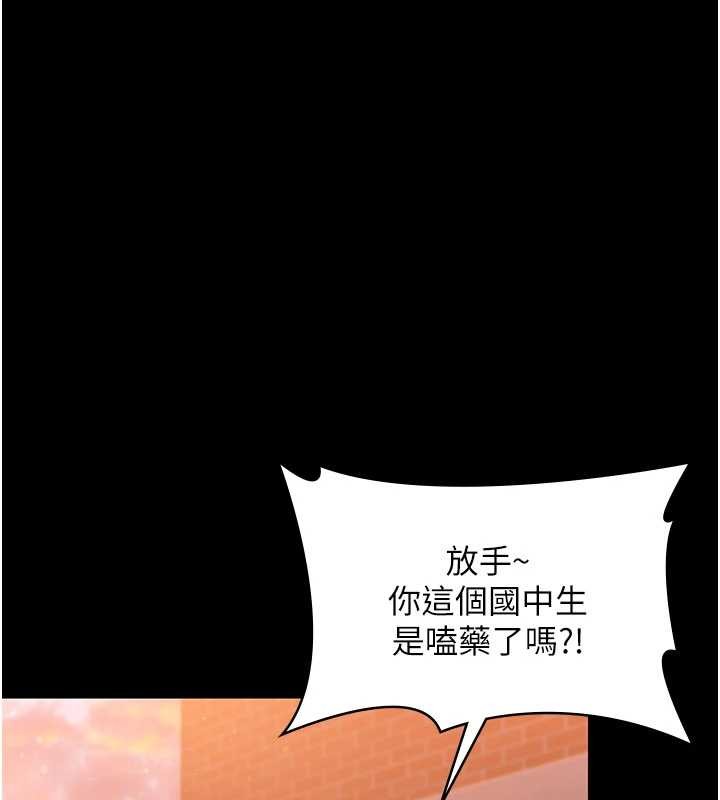 守护妳第24話-姐姐比較有料喔