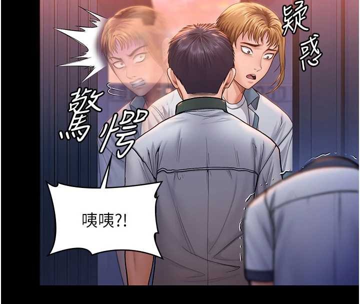 守护妳第24話-姐姐比較有料喔