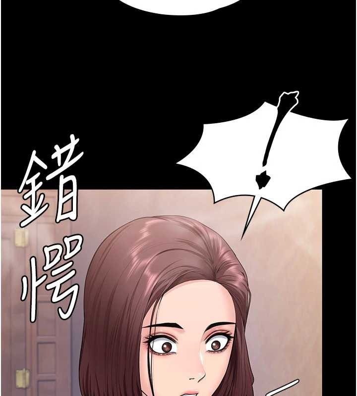 守護妳第24話-姐姐比較有料喔