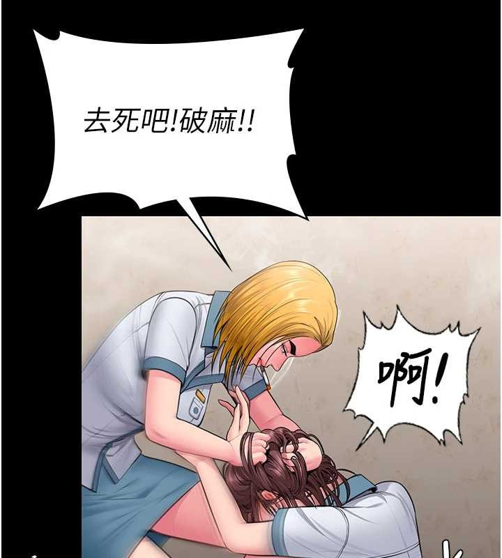 守护妳第24話-姐姐比較有料喔