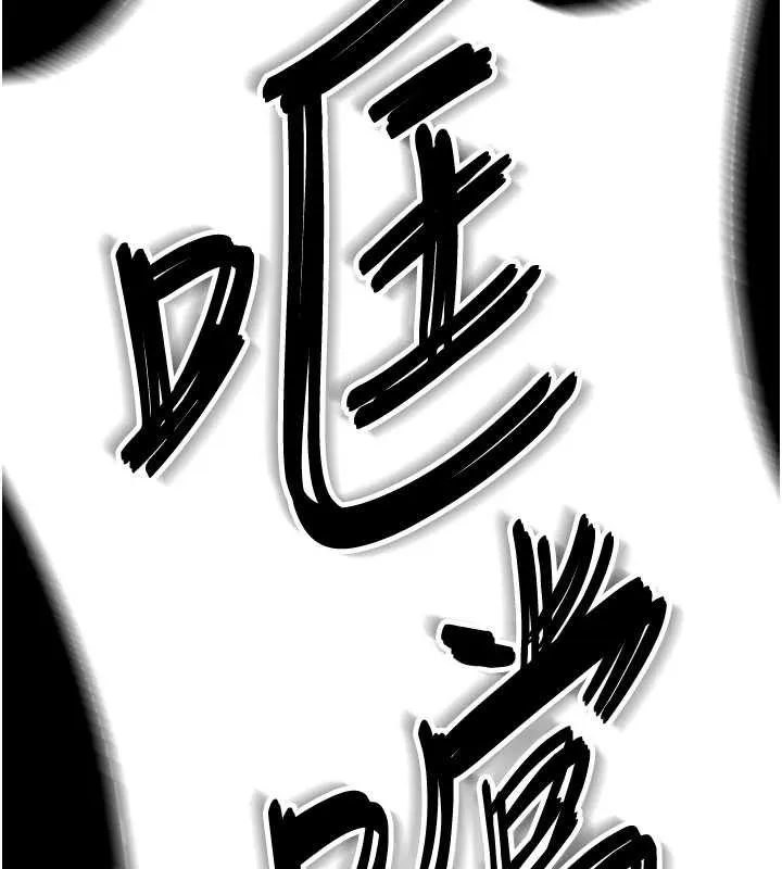 守護妳第24話-姐姐比較有料喔