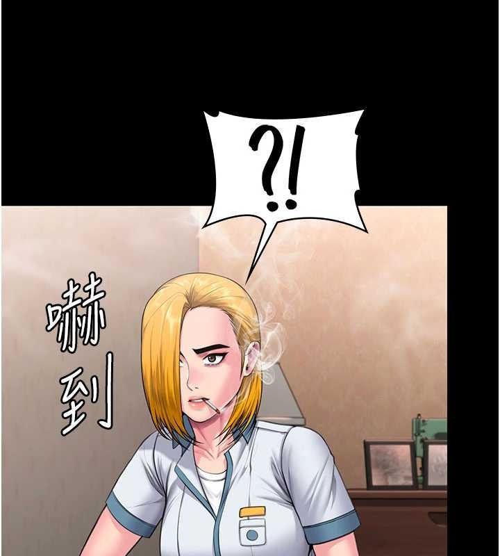 守护妳第24話-姐姐比較有料喔