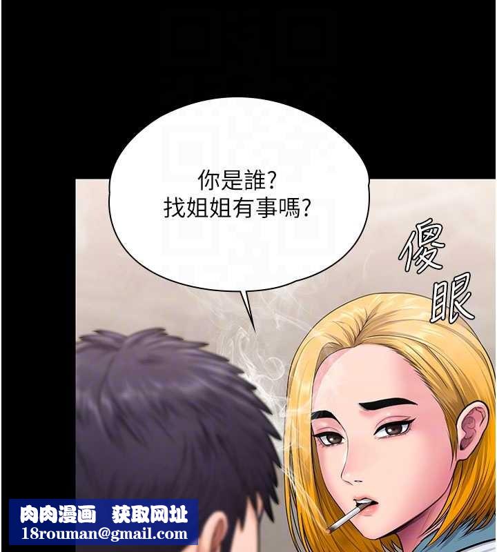 守护妳第24話-姐姐比較有料喔