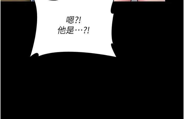 守護妳第24話-姐姐比較有料喔