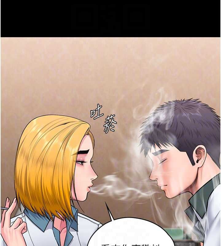 守护妳第24話-姐姐比較有料喔