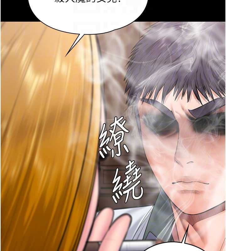 守护妳第24話-姐姐比較有料喔