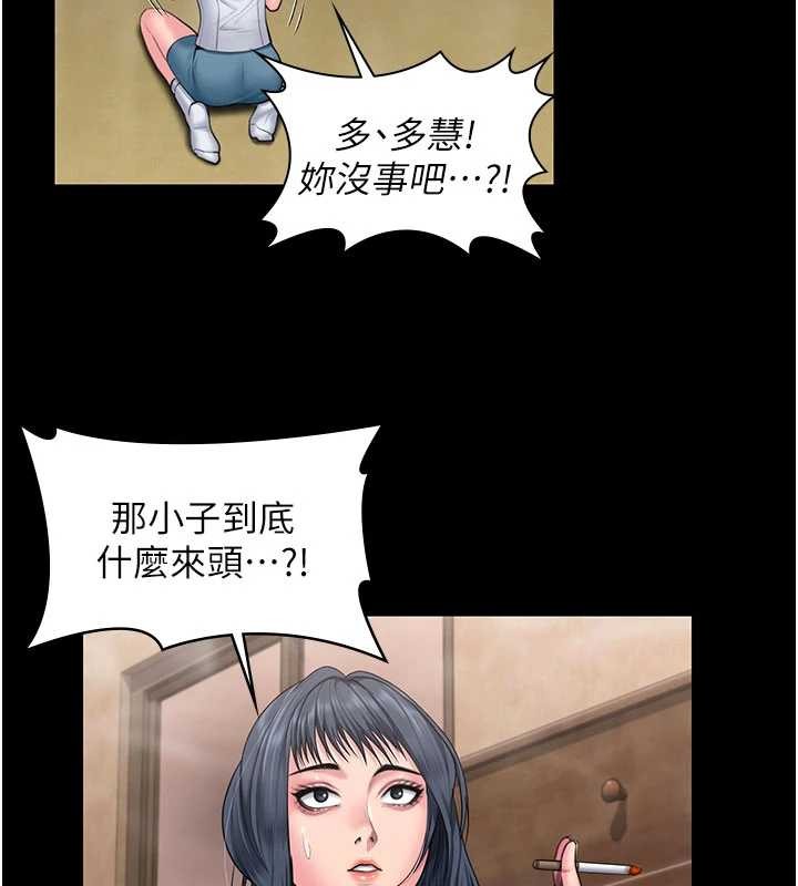 守護妳第24話-姐姐比較有料喔