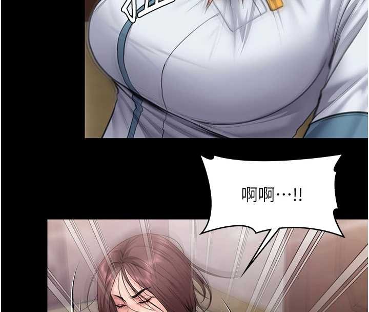 守护妳第24話-姐姐比較有料喔