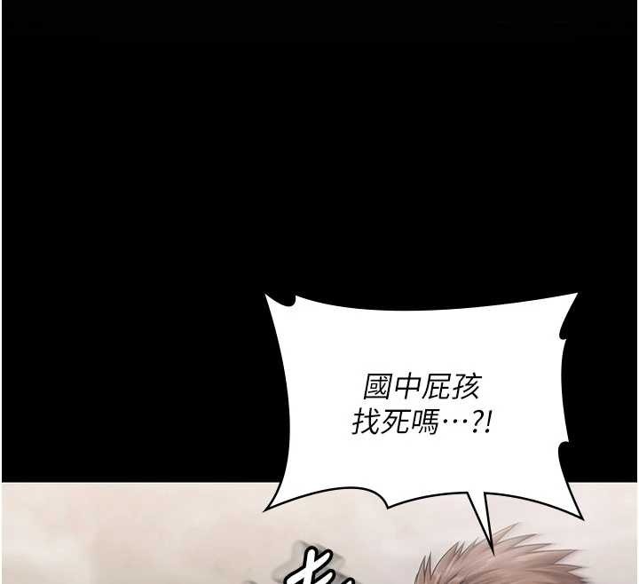 守护妳第24話-姐姐比較有料喔