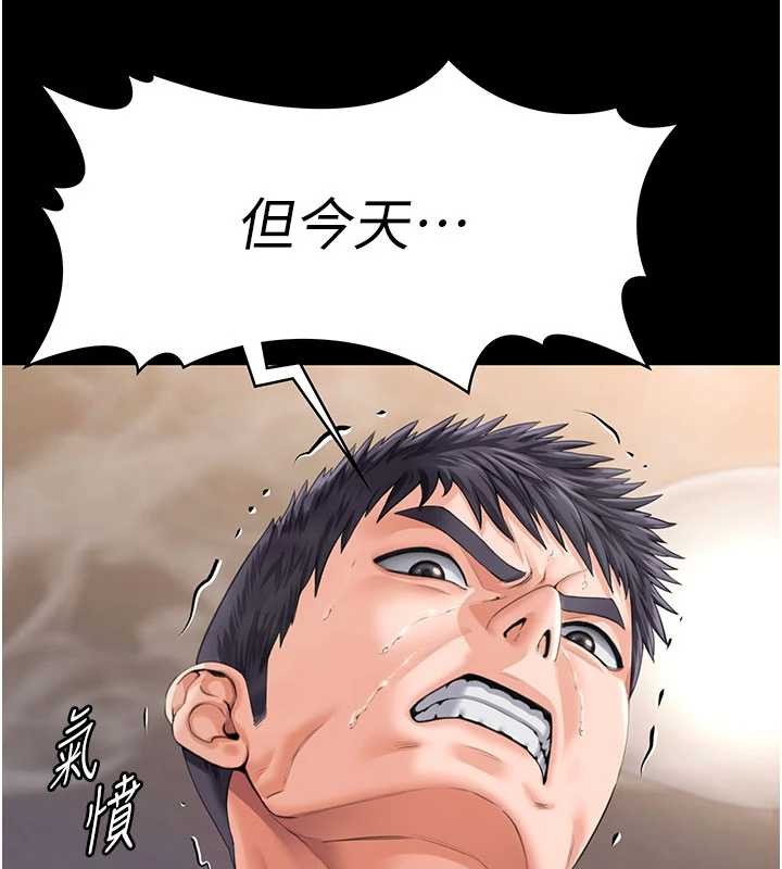 守護妳第24話-姐姐比較有料喔