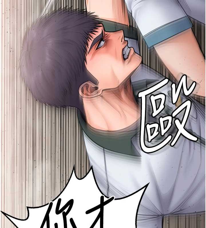 守护妳第24話-姐姐比較有料喔