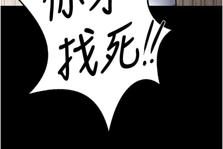 守護妳第24話-姐姐比較有料喔