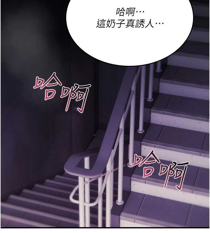 诅咒性转物语第20話-紅遍整棟樓的變態女