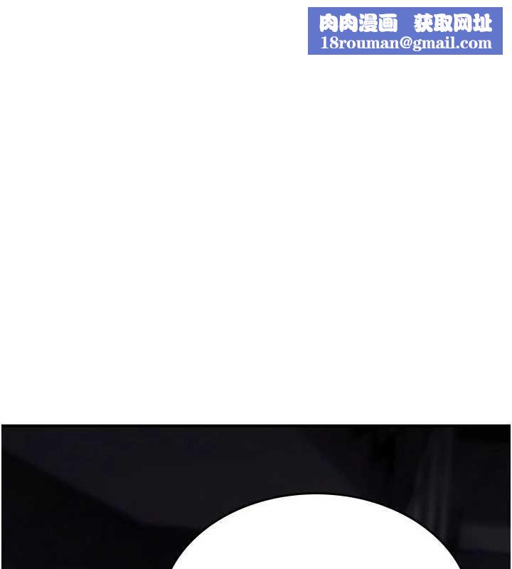 诅咒性转物语第20話-紅遍整棟樓的變態女