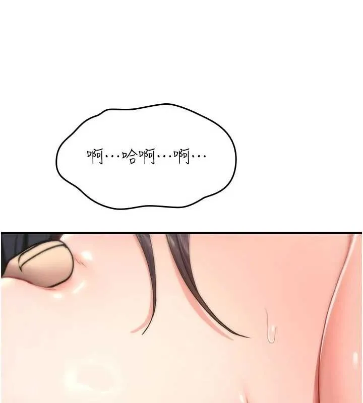 詛咒性轉物語第20話-紅遍整棟樓的變態女