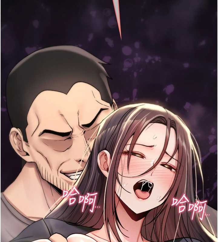 詛咒性轉物語第20話-紅遍整棟樓的變態女