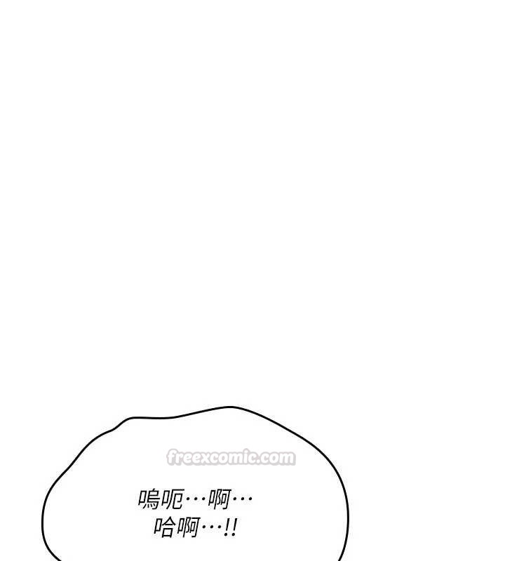 诅咒性转物语第20話-紅遍整棟樓的變態女