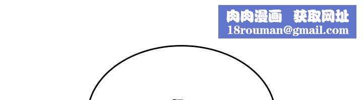 诅咒性转物语第20話-紅遍整棟樓的變態女