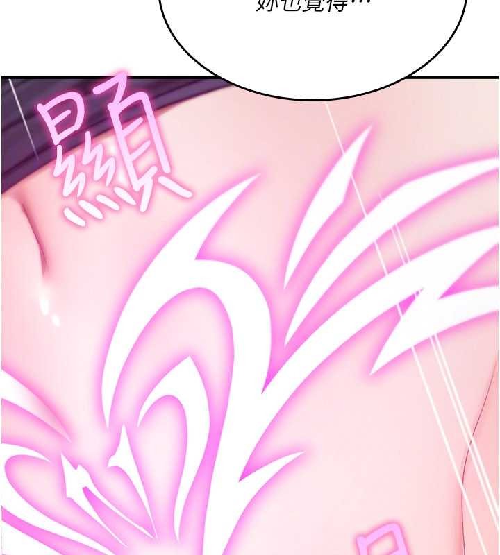 诅咒性转物语第20話-紅遍整棟樓的變態女