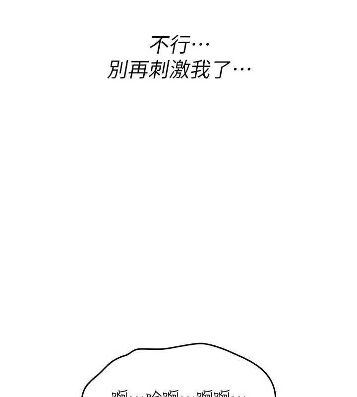 诅咒性转物语第20話-紅遍整棟樓的變態女